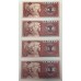 CHINA 1980 . FIVE 5 WU BANKNOTES . SET OF 10 . WITH MATCHING SERIAL NUMBERS BUT NOT PREFIXES CHINA 1980 . FIVE 5 WU BANKNOTES . SET OF 10 . WITH MATCHING SERIAL NUMBERS BUT NOT PREFIXES
